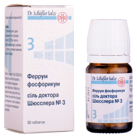 ФЕРРУМ ФОСФОРИКУМ СОЛЬ ДОКТОРА ШЮССЛЕРА №3 табл. 250 мг №80