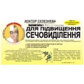 ФІТОЧАЙ «др.СЕЛЕЗНЬОВА» №26 для збільшення сечовиділення №20