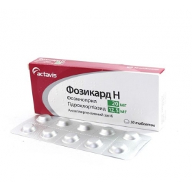 ФОЗИКАРД H табл. 20 мг + 12,5 мг блистер №30