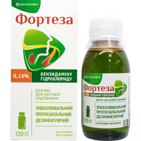 ФОРТЕЗА розчин для ротової порожнини 0,15% 120мл