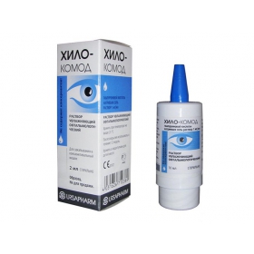 ХИЛО-КОМОД капли глазные 1 мг/мл контейнер многодоз. 10 мл, с насосом