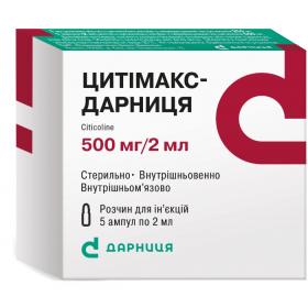 ЦИТИМАКС-ДАРНИЦА р-р д/ин. 250 мг/мл амп. 2 мл №5