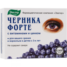 ЧЕРНИКА-ФОРТЕ табл. 0,25 г, с витаминами и цинком №100