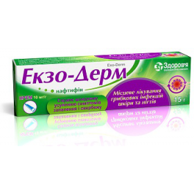 ЭКЗО-ДЕРМ крем 10 мг/г туба 15 г