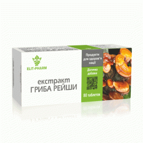ЭКСТРАКТ ГРИБА РЕЙШИ 0,25 г №80
