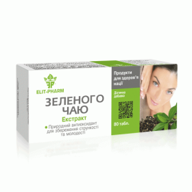 ЗЕЛЕНИЙ чай екстракт табл. 0,25г №80