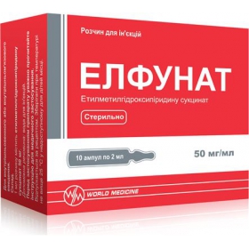 ЭЛФУНАТ раствор для инъекций 50 мг/мл амп. 2 мл №10