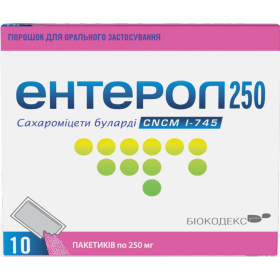ЭНТЕРОЛ порошок для орал. применения 250 мг пакетик №10