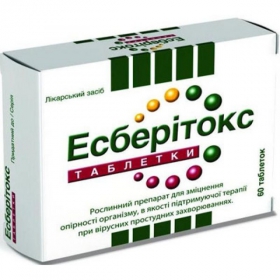 ЭСБЕРИТОКС табл. 3,2 мг блистер №60
