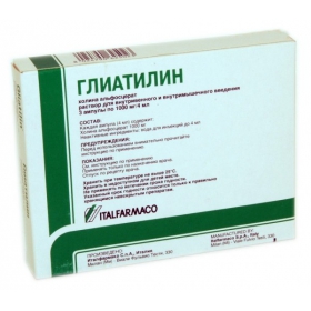 ГЛИАТИЛИН раствор для инъекций 1000 мг/4 мл амп. 4 мл №3