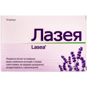 ЛАЗЕЯ капс. 80мг №14