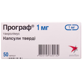 ПРОГРАФ капс. 1мг №50