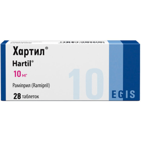 ХАРТИЛ табл. 10мг №28