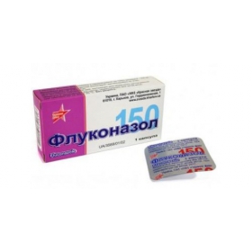 ФЛУКОНАЗОЛ-150 капс. 150 мг №1