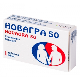 НОВАГРА табл. 50 мг №1