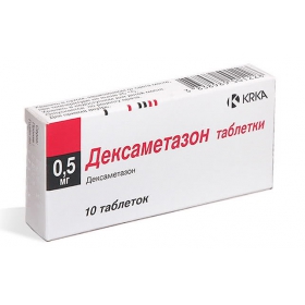 ДЕКСАМЕТАЗОН табл. 0,5 мг блистер №10