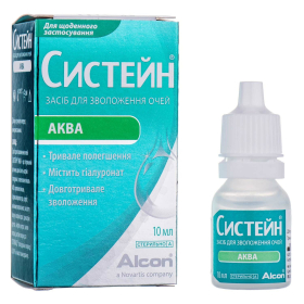 СИСТЕЙН АКВА засіб для зволоження очей 10мл