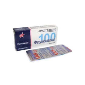 ФЛУКОНАЗОЛ-100 капс. 100 мг №7