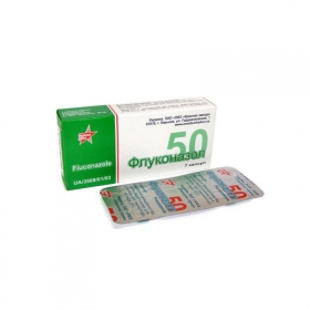 ФЛУКОНАЗОЛ-50 капс. 50 мг №7