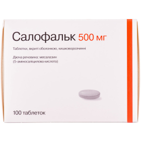 САЛОФАЛЬК табл. в/о 500мг №100