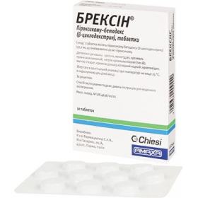 БРЕКСИН табл. 20 мг №10