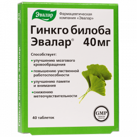 ГИНКГО БИЛОБА «ЭВАЛАР» С ГЛИЦИНОМ табл. 200 мг №40