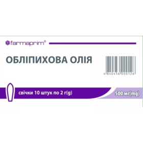 ОБЛІПИХОВЕ масло супозиторії ректальні 500мг №10
