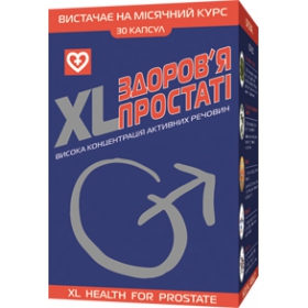 XL-ЗДОРОВЬЯ ПРОСТАТЕ капс. 500 мг №30
