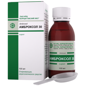 АМБРОКСОЛ сироп 30 мг/5 мл 100 мл