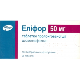 ЭЛИФОР табл. пролонг. 50 мг №28