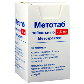 МЕТОТАБ табл. 7,5 мг фл. №30