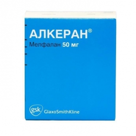 АЛКЕРАН порошок для ин. 50 мг с раств. №1