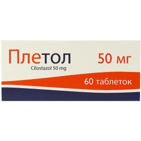 ПЛЕТОЛ табл. 50 мг №60