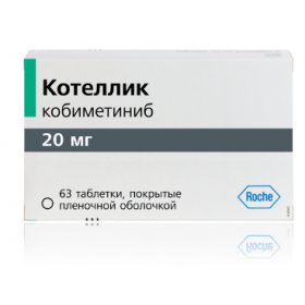 КОТЕЛЛИК табл. п/о 20 мг №63