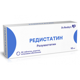 РЕДИСТАТИН табл. п/о 10 мг №30