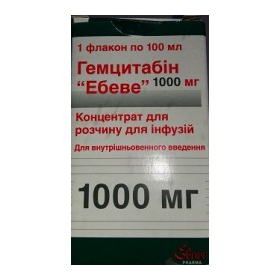 ГЕМЦИТАБИН «ЭБЕВЕ» конц. для инф. 1000 мг фл. 25 мл №1
