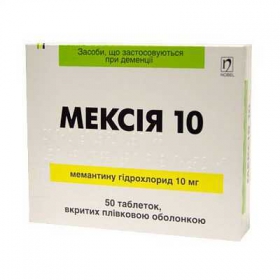 МЕКСИЯ 10 табл. п/о 10 мг №50