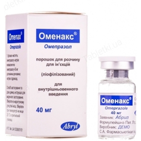 ОМЕНАКС порошок для ин. 40 мг фл. №1