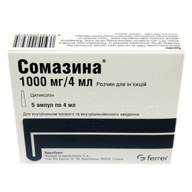СОМАЗИНА раствор для ин. 1000 мг амп. 4 мл №10