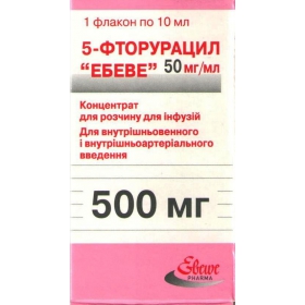 5-ФТОРУРАЦИЛ концентрат для інфузій 500мг амп. 10мл №1
