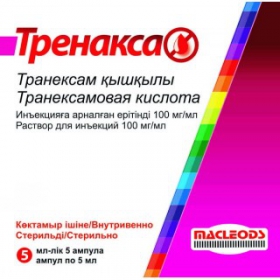 ТРЕНАКСА раствор для ин. 100 мг/мл амп. 10 мл №5