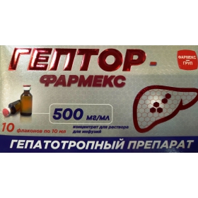 ГЕПТОР концентрат для інфузій 50% фл. 10мл №10