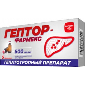 ГЕПТОР-ФАРМЕКС конц. для инф. 500 мг/мл фл. 10 мл №5
