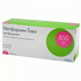 МЕТФОРМИН табл. 850 мг №30