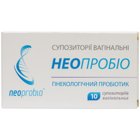 НЕОПРОБІО супозиторії вагінальні №10