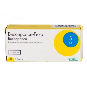 БИСОПРОЛОЛ-ТЕВА табл. 5 мг №30