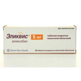 ЭЛИКВИС табл. п/плен. оболочкой 5 мг блистер №60 (Е-кард)