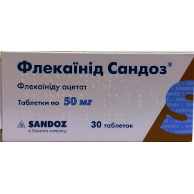 ФЛЕКАИНИД САНДОЗ табл. 50 мг №30