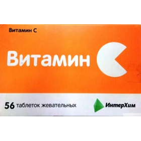 ВИТАМИН C табл. жев. 500 мг №56