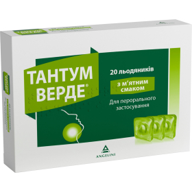 ТАНТУМ ВЕРДЕ леденцы 3 г, мята №20
